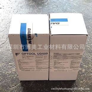 optool ud509.